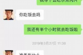 长兴融资清欠服务