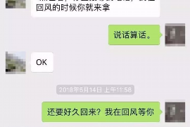 长兴债务清欠服务