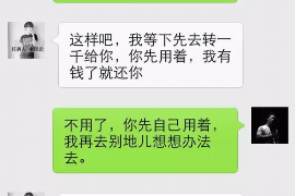 长兴贷款清欠服务