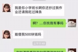 长兴讨债公司成功追回初中同学借款40万成功案例